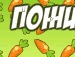 Ігор Якимів фотография #11 (источник - https://vk.com/id141953134)