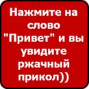 Данёк Егоров фотография #37 (источник - https://vk.com/id166322162)