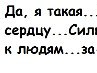 Соломія Хижа фотография #21 (источник - https://vk.com/id133943860)