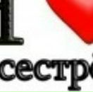 Міша Пацула фотография #40 (источник - https://vk.com/id66335644)