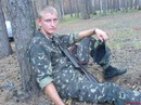 Андрій Круглик фотография #50 (источник - https://vk.com/id132459918)