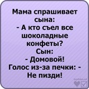 Дініс Коваль фотография #2 (источник - https://vk.com/id113355442)