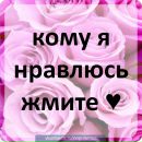 Діанка Ставична фотография #10 (источник - https://vk.com/id138148166)