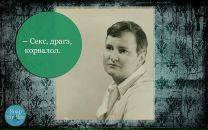 Олекса Ліштаба фотография #47 (источник - https://vk.com/id67920928)