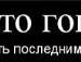 Марія Юрчик фотография #16 (источник - https://vk.com/id137006791)