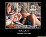 Димитрій Антончук фотография #43 (источник - https://vk.com/id15909666)