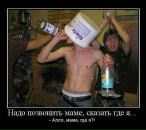 Кирилл Дьяченко фотография #49 (источник - https://vk.com/id526153)