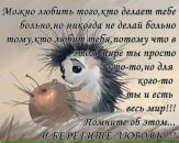Вітуська Євтушок фотография #38 (источник - https://vk.com/id60740801)