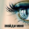 Олег Садівський фотография #28 (источник - https://vk.com/id65852156)