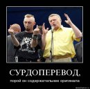 Андрей Евсеев фотография #5 (источник - https://vk.com/id197842)