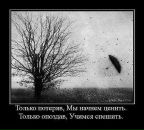 Андрей Пилаєв фотография #14 (источник - https://vk.com/id78648932)