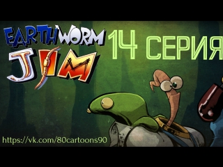 Червяк Джим (14 серия) - Происхождение щенка Питера (The Origin of Peter Puppy)