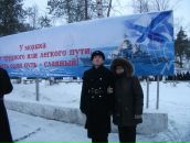 Фотография Романовича Михаила