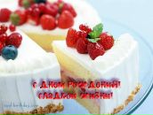 Илона Пугач фотография #17 (источник - https://vk.com/id76980932)