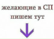 Віка Миронович фотография #12 (источник - https://vk.com/id69128551)