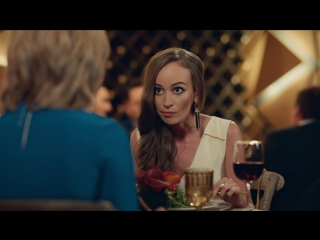 Ужин с Вахрушевой