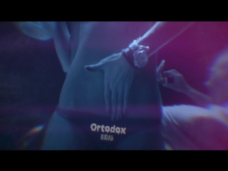 Премьера! Ortodox - Июль (09.07.2017)