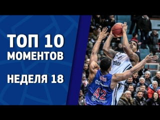 Week 18. Top 10 Plays