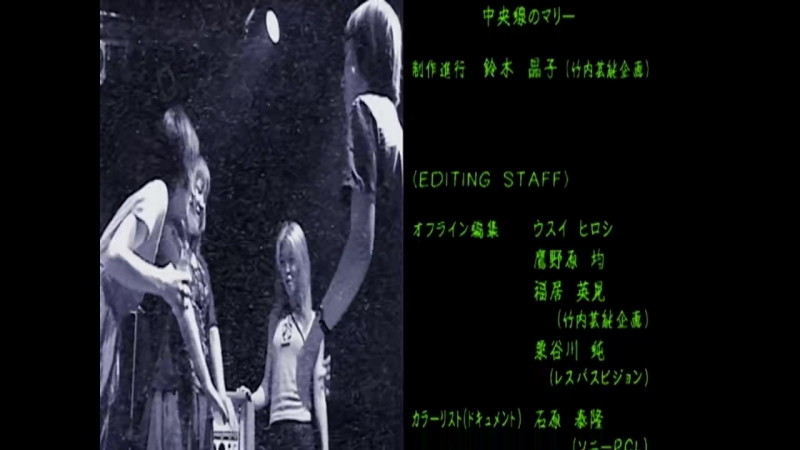 Hatsuiku Status Gokiritsu Japon  発育ステータス御起立ジャポン