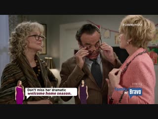 Белая ворона / Odd Mom Out / S02E02 из 10 / на русском