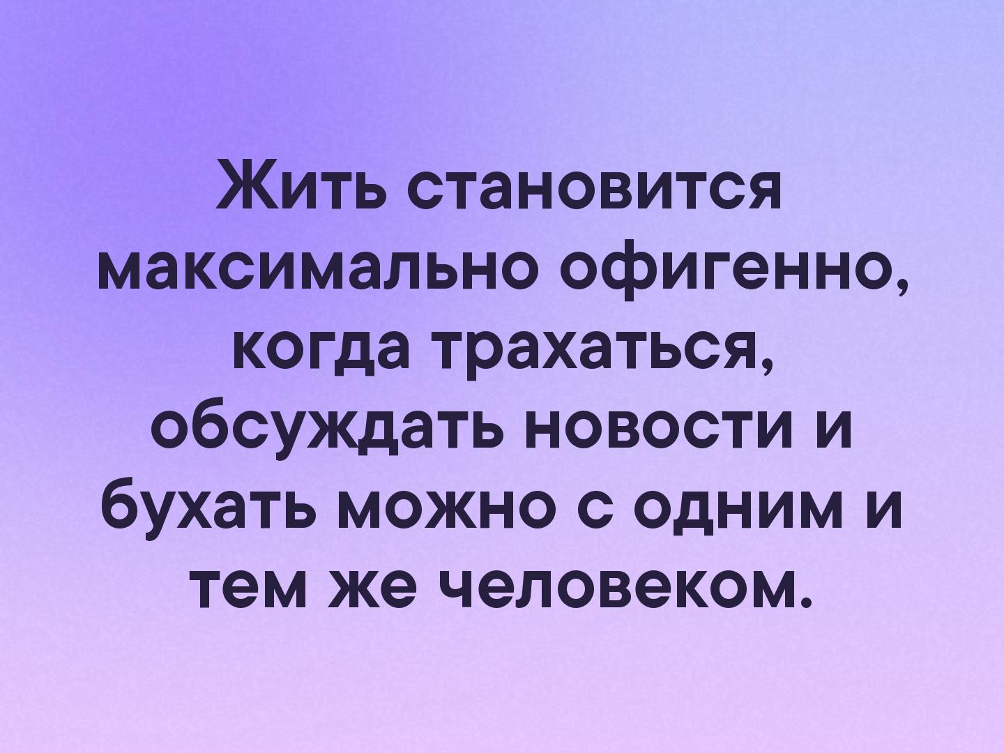 Когда бухаешь с классными телками надо быть готовым с ними трахаться Когда бухаешь с классными телками надо быть готовым с ними трахаться