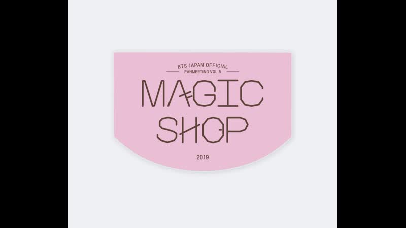 BTS JAPAN OFFICIAL FANMEETING VOL.5 [ MAGIC SHOP ] смотреть