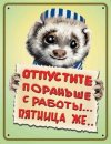 Андрій Ганущак фотография #6 (источник - https://vk.com/id28466288)