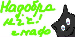 Вікуська Потійчук фотография #35 (источник - https://vk.com/id104650291)