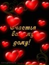 Ніка Ференс фотография #13 (источник - https://vk.com/id141730273)
