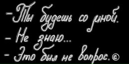 Сяня Євдокімова фотография #17 (источник - https://vk.com/id118601706)