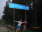 Фотография Сивковой Марии