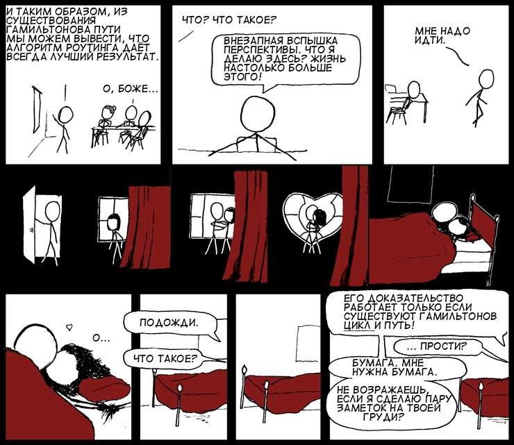 Миша Шворак фотография #37