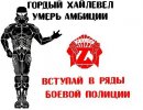 Артур =13= фотография #24 (источник - https://vk.com/id83851760)