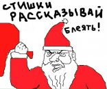 Фотография Delosohososulesegrandes Antonio