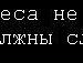 Вадим Вітовщик фотография #27 (источник - https://vk.com/id120969392)