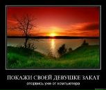 Фотография Розова Константина