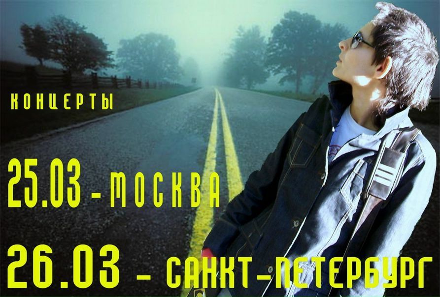 №20, Газеты Пишут, Калининград №20, Газеты Пишут, Калининград