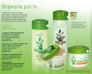 Засоби Тіанде фотография #37 (источник - https://vk.com/id100226807)