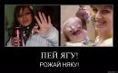 Доза Адреналина=))) фотография #31 (источник - https://vk.com/id79150058)