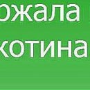 Машка Вайнагій фотография #41 (источник - https://vk.com/id147304264)