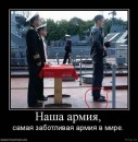 Ігор Лісовий фотография #19 (источник - https://vk.com/id38311739)