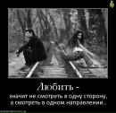 Фотография Котовой Надежды