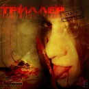 Сергій Рожко фотография #30 (источник - https://vk.com/id131605180)