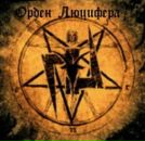 Дімон Павленчук фотография #6 (источник - https://vk.com/id56920310)