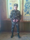 Діма Андрійчук фотография #27 (источник - https://vk.com/id93909380)