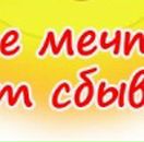 Аліна Третякович фотография #11 (источник - https://vk.com/id36342602)