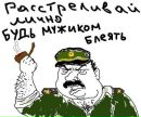 Ігор Синій фотография #37 (источник - https://vk.com/id34608089)