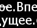 Оксана Стахів фотография #16 (источник - https://vk.com/id71072625)