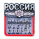 Фотография Романова Ивашки