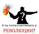 Іван Рибак фотография #40 (источник - https://vk.com/id16117396)